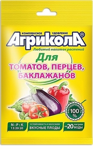 Агрикола для томатов и перцев 50г #ГринБэлт