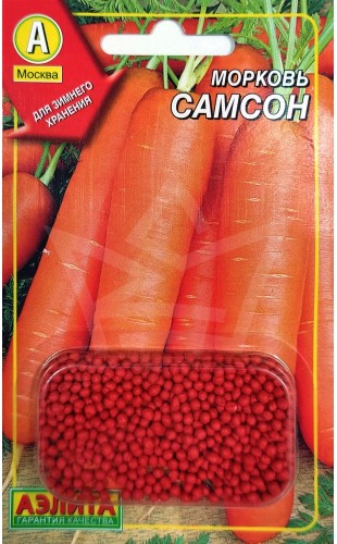 Драже Морковь Самсон 300шт #Аэлита