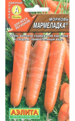 Морковь Мармеладка 2г #Аэлита