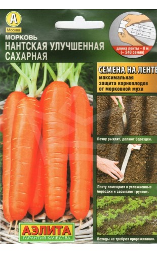 Морковь (лента) Нантская улучшенная сахарная 8м #Аэлита