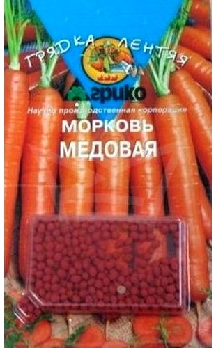 Драже Морковь Медовая 300др #Агрико