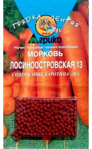 Драже Морковь Лосиноостровская 300др #Агрико