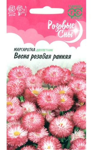 Маргаритка Весна Розовая ранняя 0.05г #Гавриш