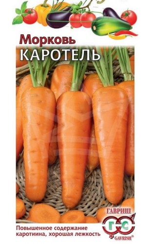 Морковь Каротель 2г #Гавриш