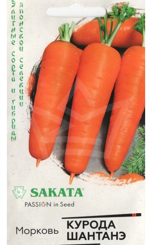 Морковь Курода Шантанэ 1г #Гавриш