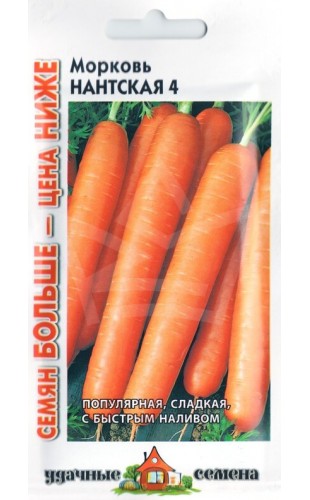 Морковь Нантская 4г Урожай Удачи #Гавриш