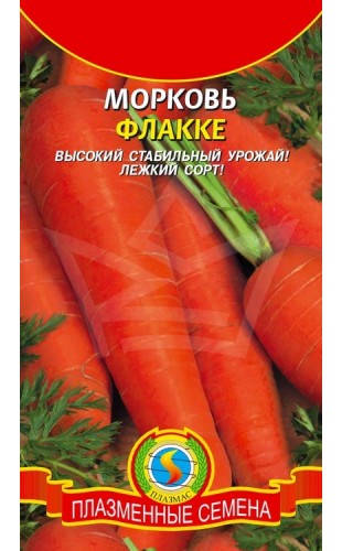 Морковь Флакке 1.9г #Плазма