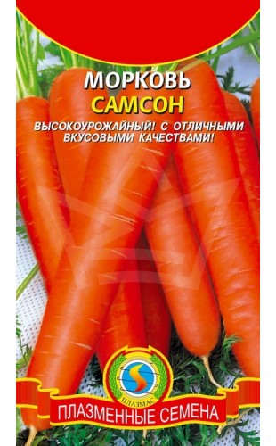 Морковь Самсон 0.5г #Плазма