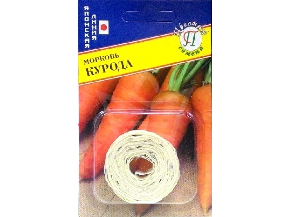 Семена моркови на ленте. Капельный лента для морковка. Морковь на ленте в ассортименте. Морковь на ленте для хранения. Морковь на ленте купить