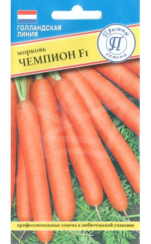 Морковь Чемпион F1 0.5г #Престиж