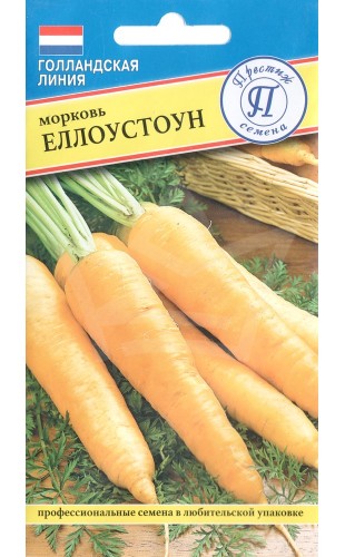 Морковь Еллоустон 0.3г #Престиж