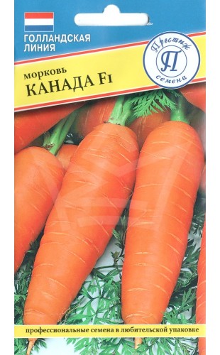 Морковь Канада F1 0.5г #Престиж