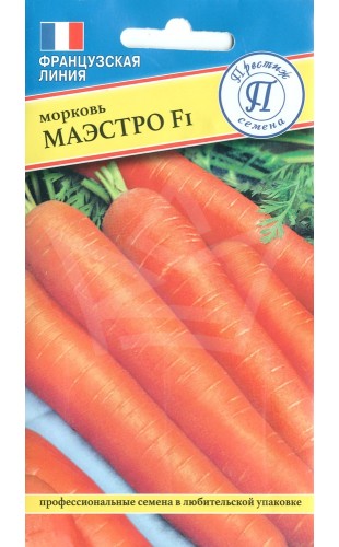 Морковь Маэстро F1 0.5 г #Престиж