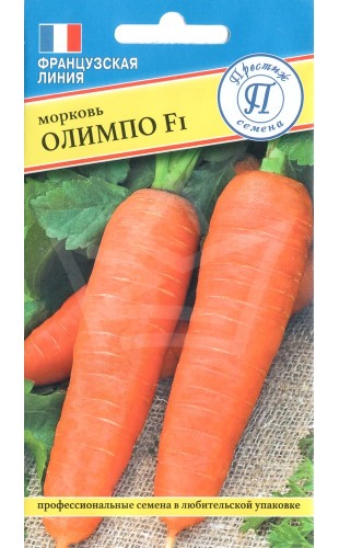Морковь Олимпо F1 0.5г #Престиж