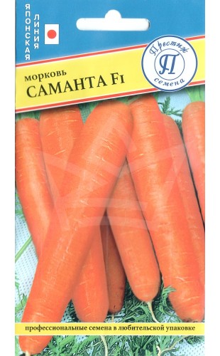 Морковь Саманта F1 0.5г #Престиж