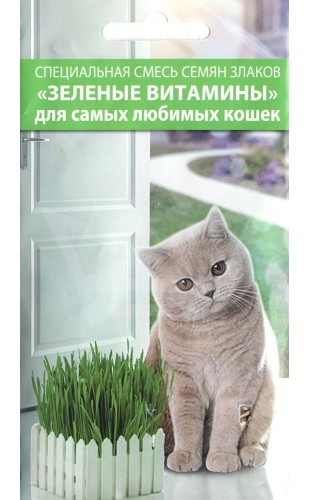 Газонная Трава д/кошек 10г #РусскийОгород