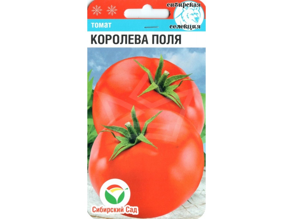 Семена томатов королева. Томат Королева. Томат Казанова Сибирский сад.