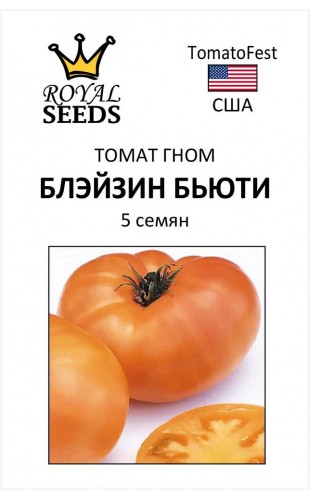 Томат Гном Блэйзин Бьюти 5шт #TomatoFest