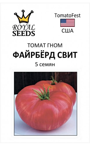 Томат Гном Файрбёрд Свит 5шт #TomatoFest