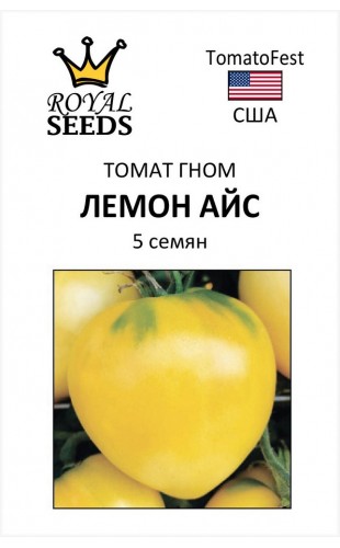 Томат Гном Лемон Айс 5шт #TomatoFest