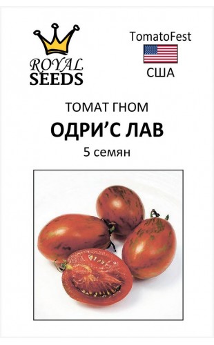 Томат Гном Одри'с Лав  5шт #TomatoFest