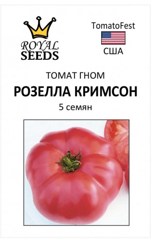 Томат Гном Розелла Кримсон 5шт #TomatoFest