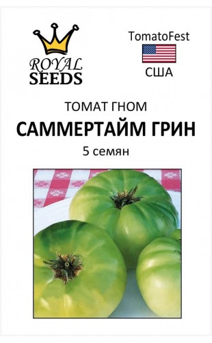 Томат Гном Саммертайм Грин 5шт #TomatoFest
