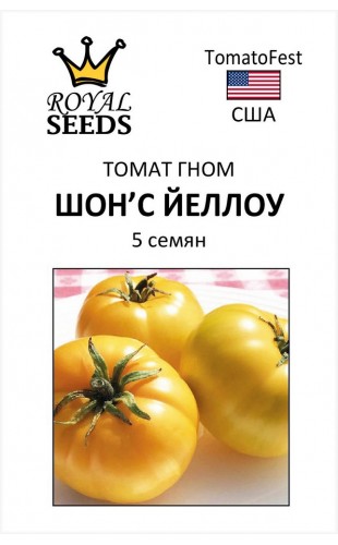 Томат Гном Шон'с Йеллоу 5шт #TomatoFest