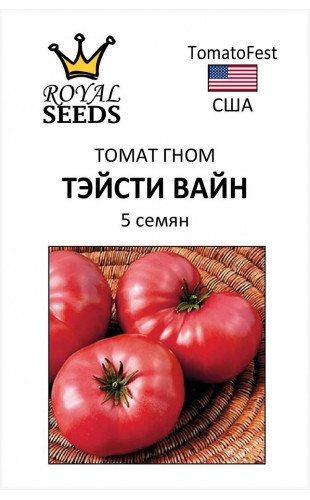 Томат Гном Тэйсти Вайн 5шт #TomatoFest
