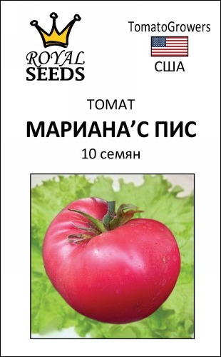 Томат Мариана'с Пис 10шт #TomatoGrowers